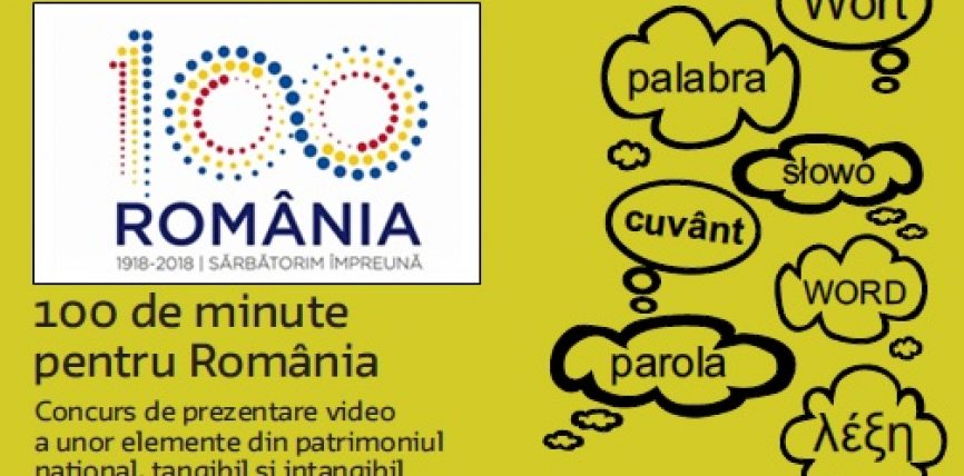 Câștigă o bicicletă la concursul LinguaFEST – 100 de minute pentru România!