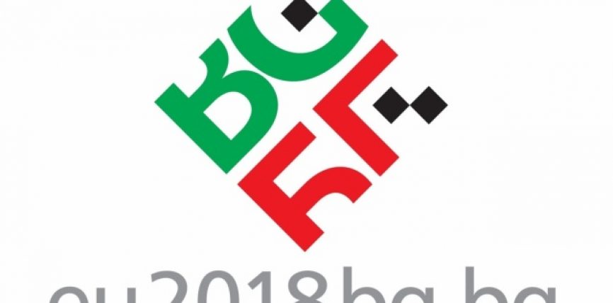 Lansarea Președinției bulgare a Consiliului UE