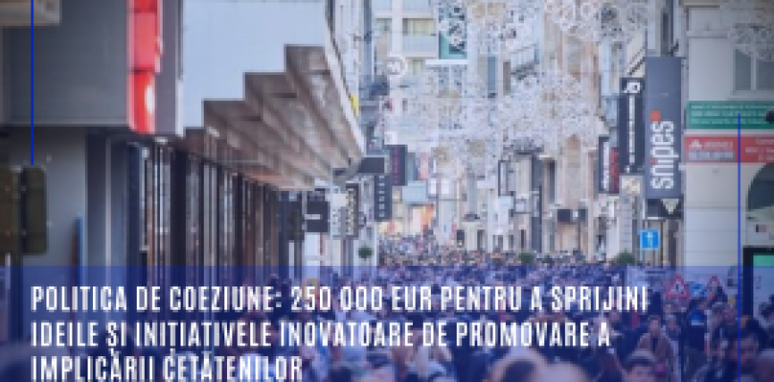 Politica de coeziune: 250 000 EUR pentru a sprijini ideile și inițiativele inovatoare de promovare a implicării cetățenilor